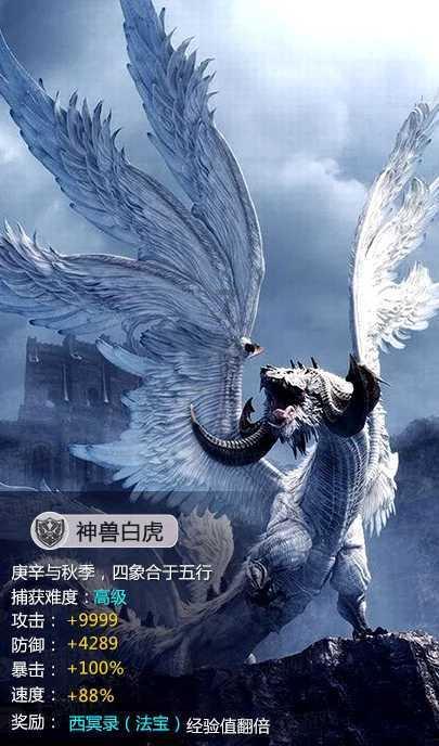 极地大逃亡