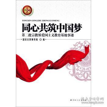 内蒙古自治区总工会深入乌兰察布市开展慰问宣讲活动
