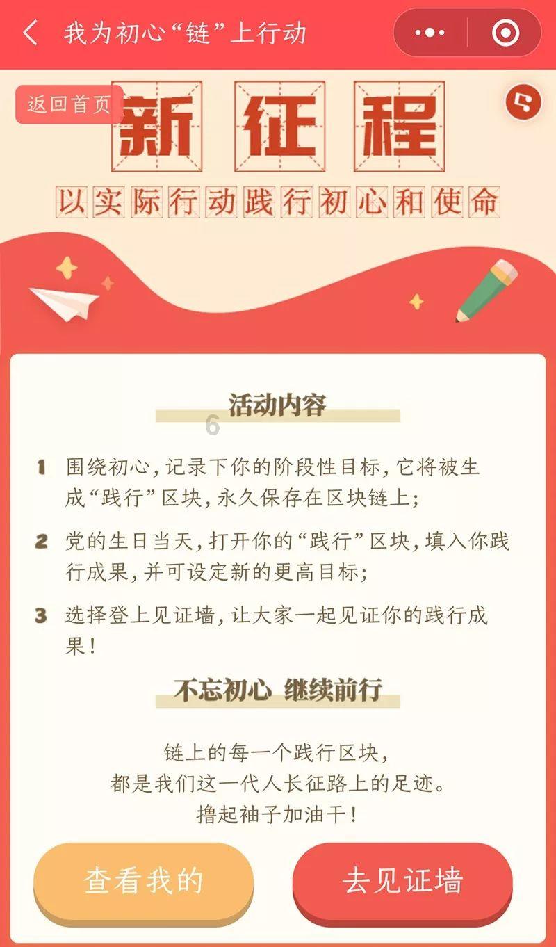龙地逃生
